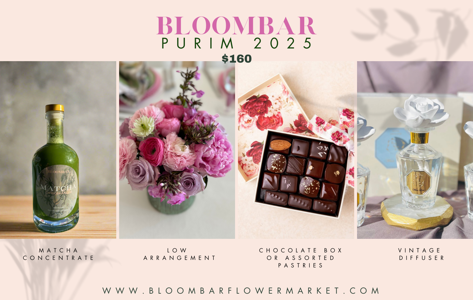 Purim: Mishloach Manot/ BLOOMBAR DELUXE