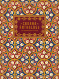 Cabana Anthology: The Anniversary Edition